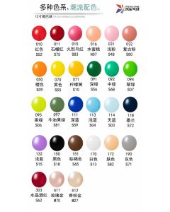 12inch Link balloon tail balloon