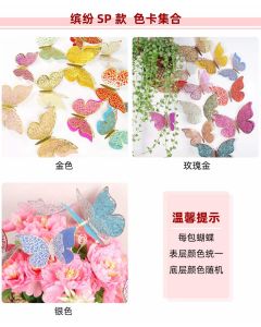 Double Layer Butterfly 12pcs Butterfly Wall Decor, Removable 3D Butterfly Wall Decals, Butterflies Decoration Suitable for DIY Event/ Bedroom Decor, TV wall, Wedding, Birthday etc