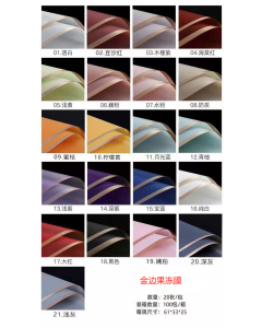 Dozen of 20 pcs Flower wrapping paper for flower shop bouquets, waterproof flower wrapping paper, bouquet supplies,  gift wrapping gold strip design 