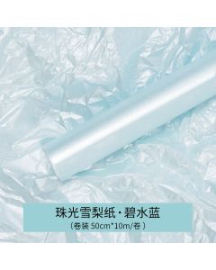 Pearlescent Floral Wrapping Paper 20 Sheets Blue