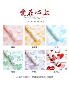 Dozen of 20 pcs Flower wrapping paper for flower shop bouquets, waterproof flower wrapping paper, bouquet supplies, live with heart gift wrapping