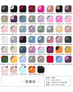 20 pieces of tissue paper, 75*52cm, floral craft paper, wrapping paper, scrapbooking paper, party gift packaging, decorative flower wrapping paper