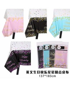 Birthday Themed Table Cover 12PCS